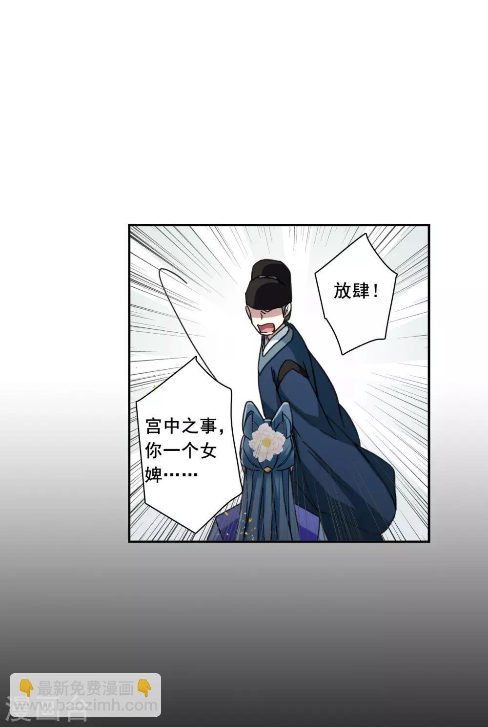 第175话 林大人4