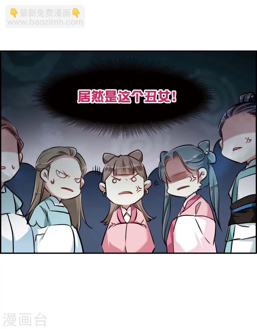 第16话 完璧归赵2