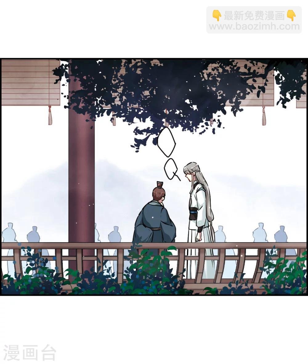第16话 完璧归赵2