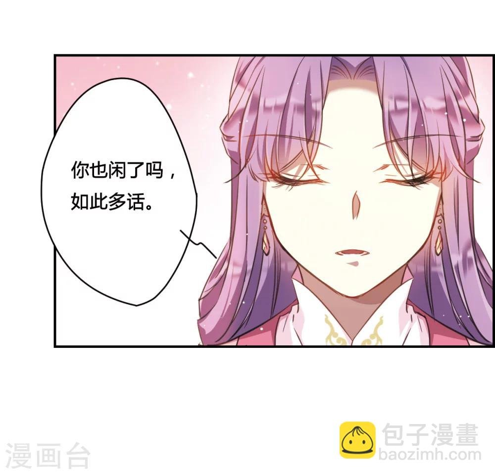 第16话 完璧归赵2
