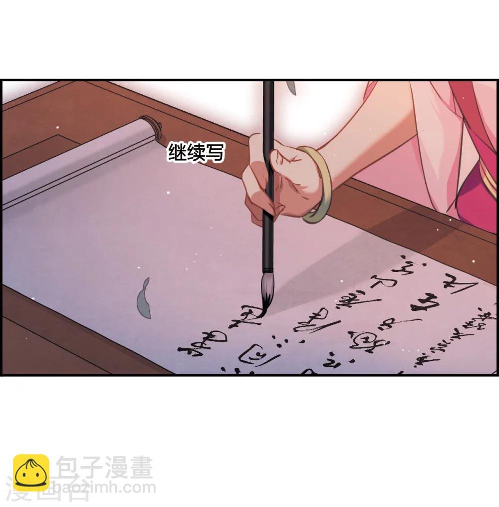 第16话 完璧归赵2