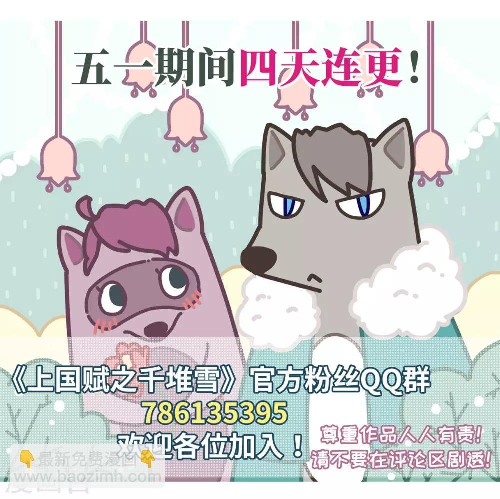 第16话 完璧归赵2