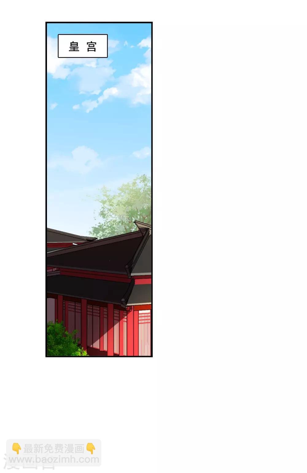 第176话 西番国的明珠1