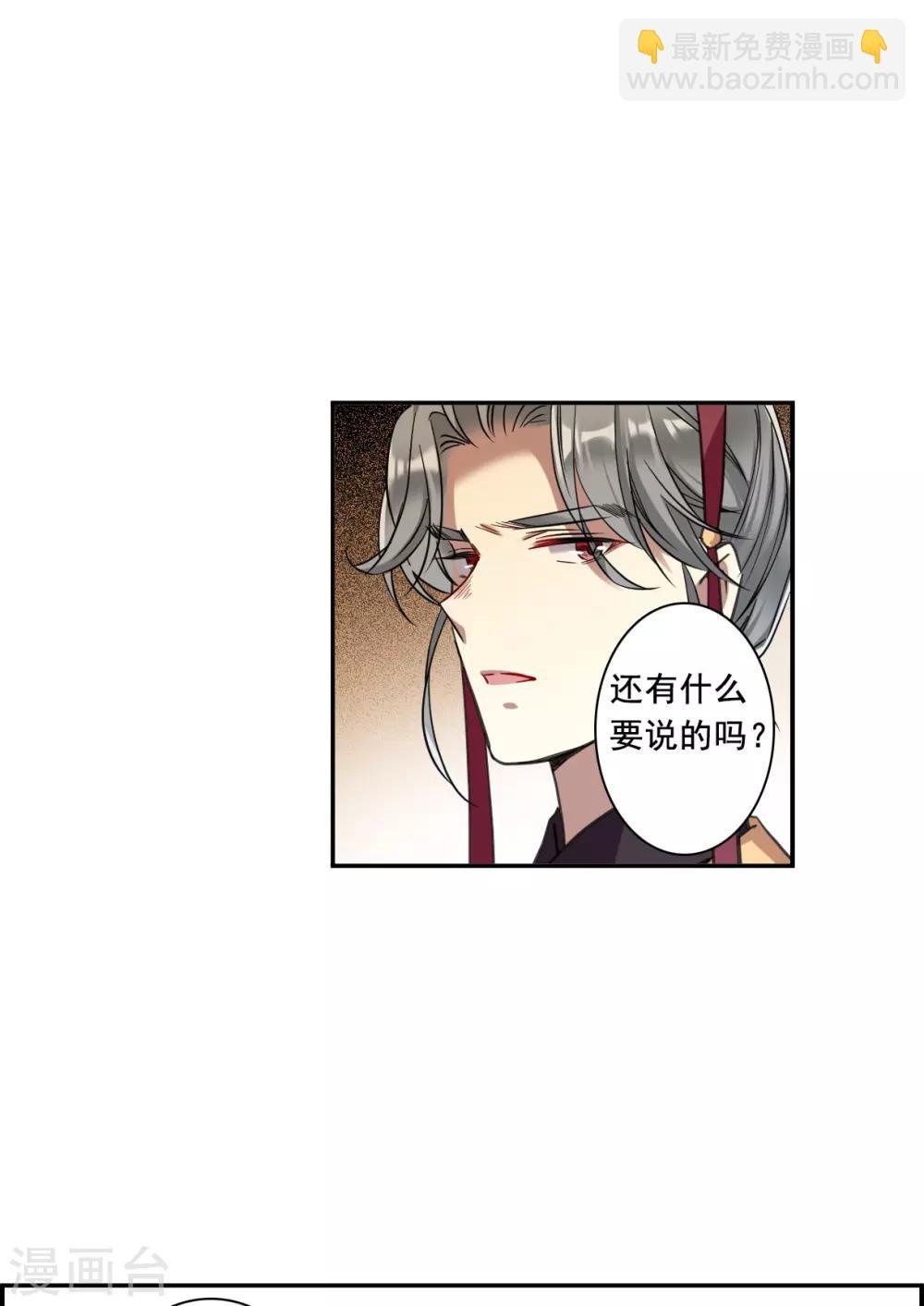 第176话 西番国的明珠1