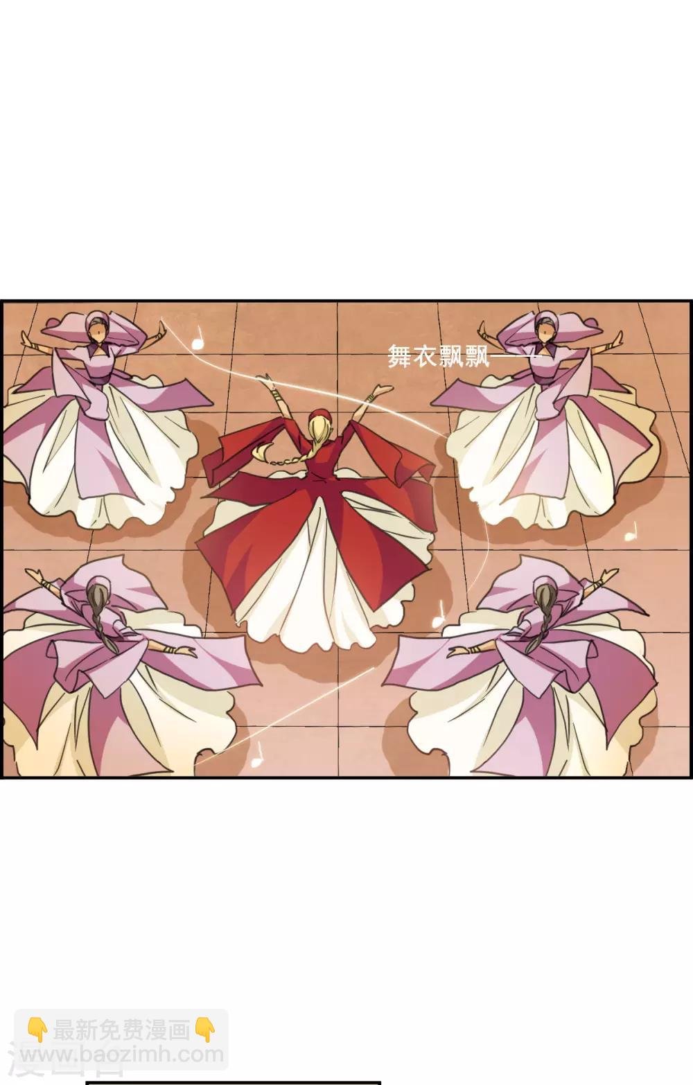 第176话 西番国的明珠1