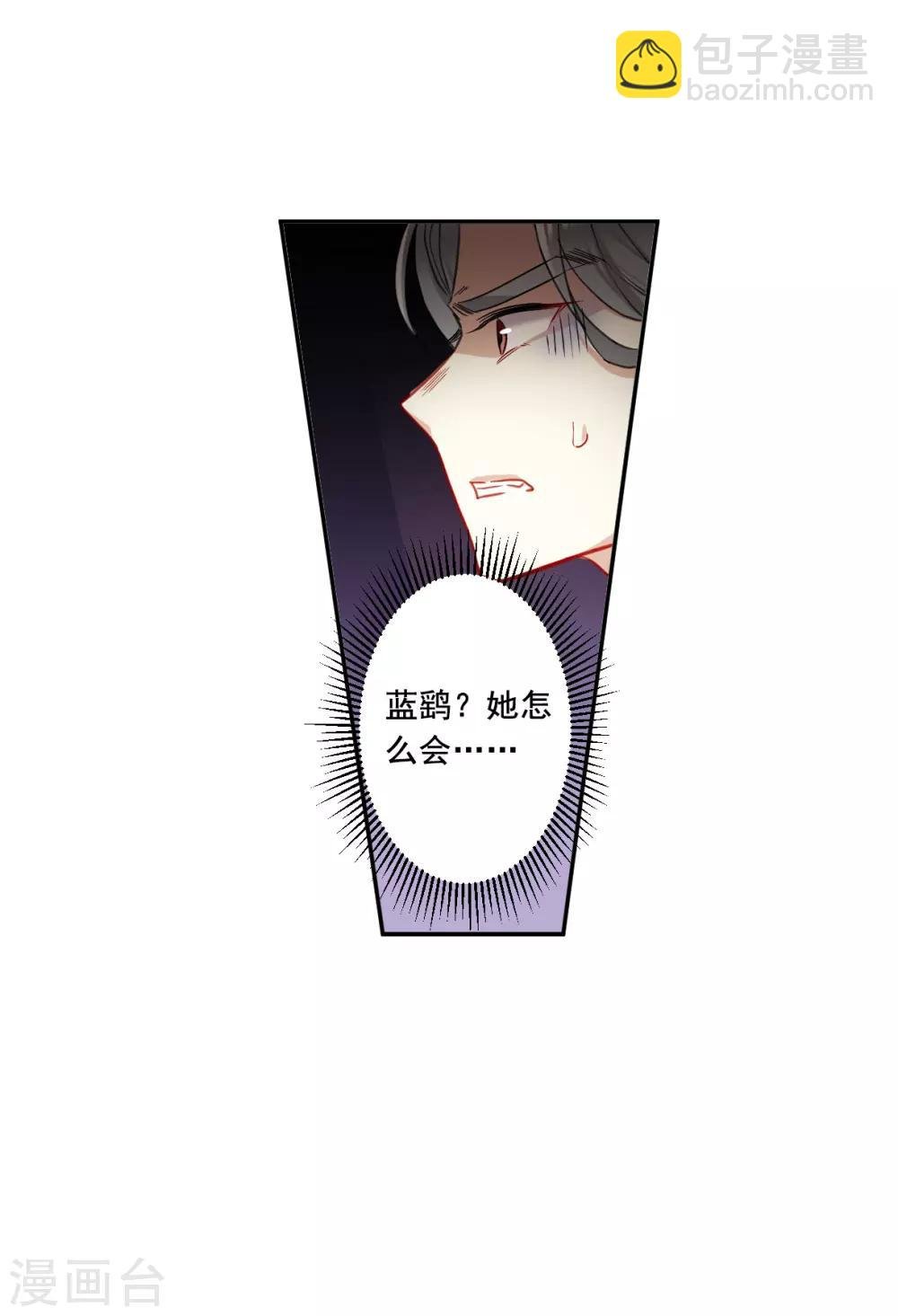 第177话 西番国的明珠2