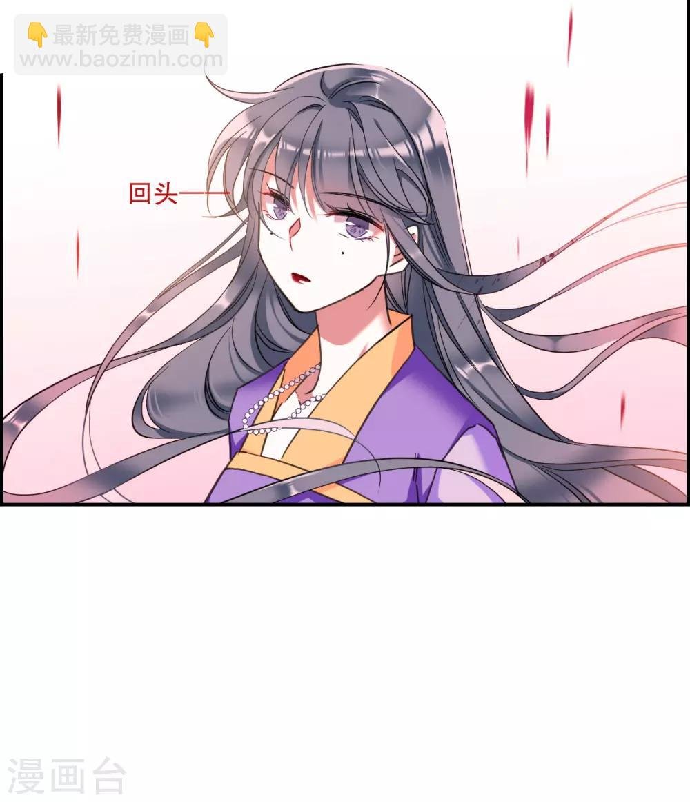 第177话 西番国的明珠2