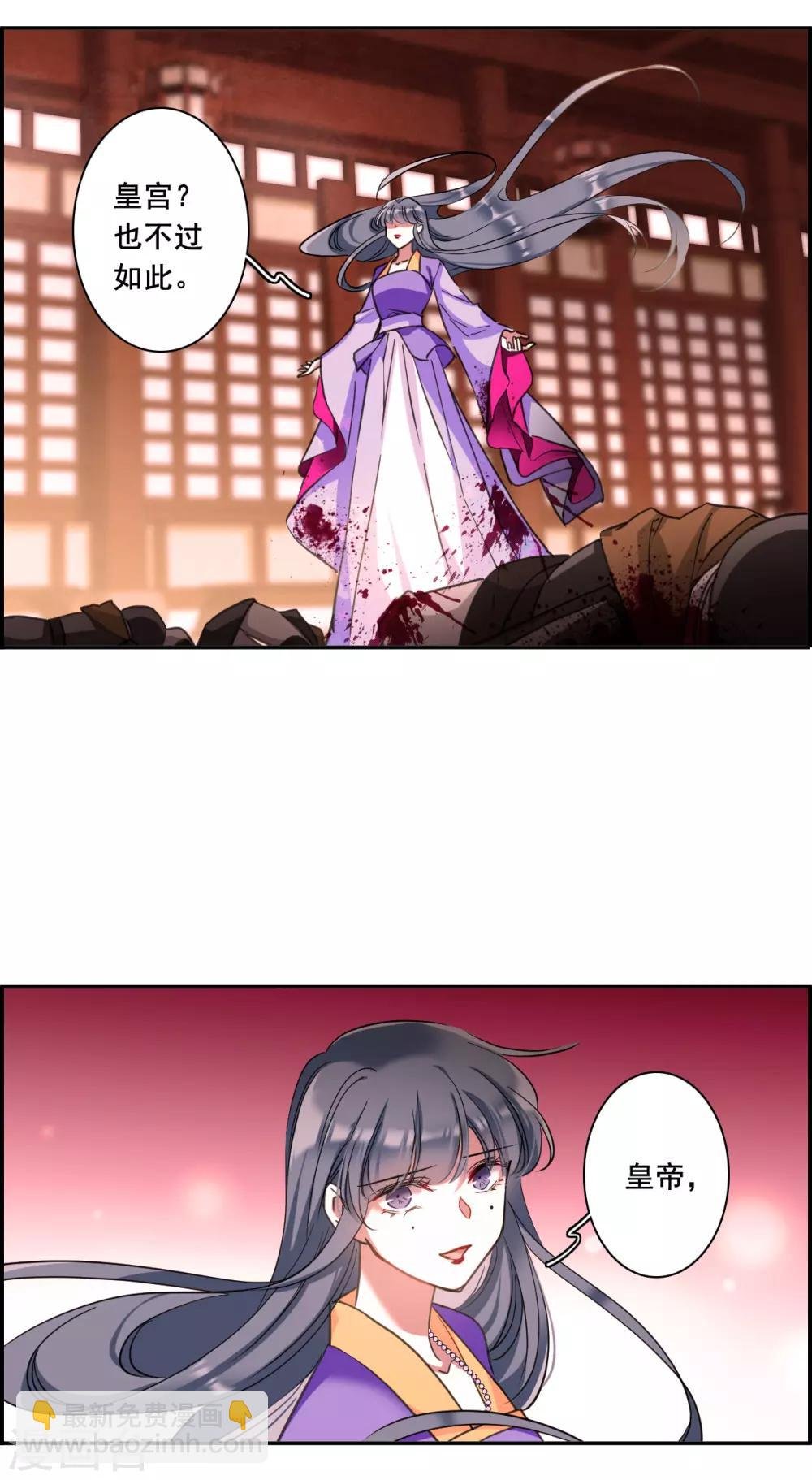 第178话 西番国的明珠3