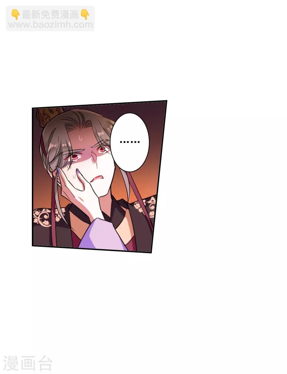 第178话 西番国的明珠3