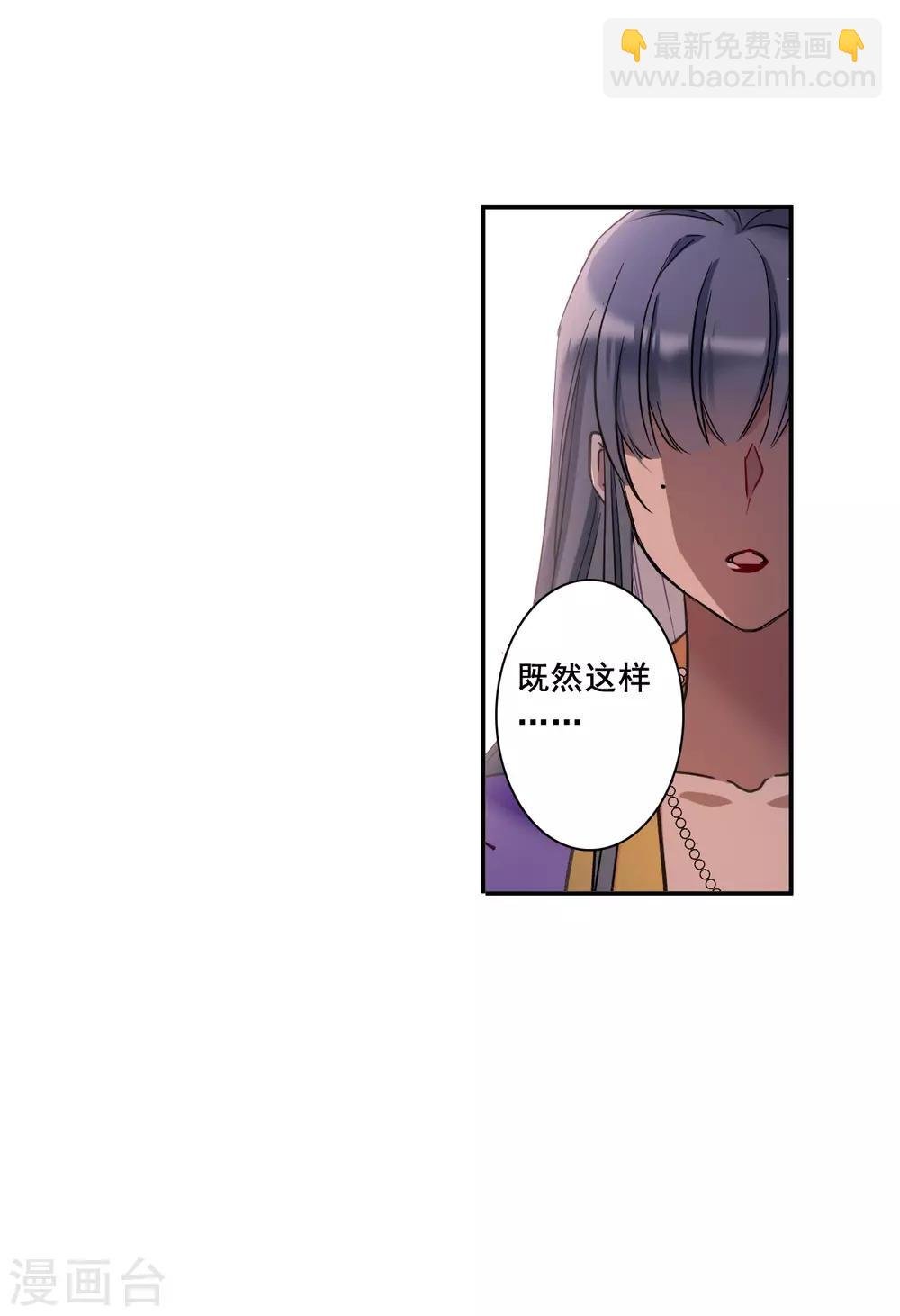 第178话 西番国的明珠3