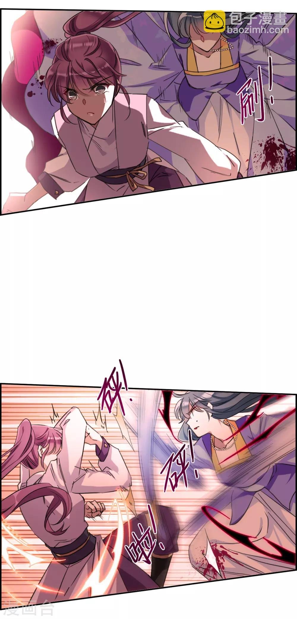 第179话 西番国的明珠4