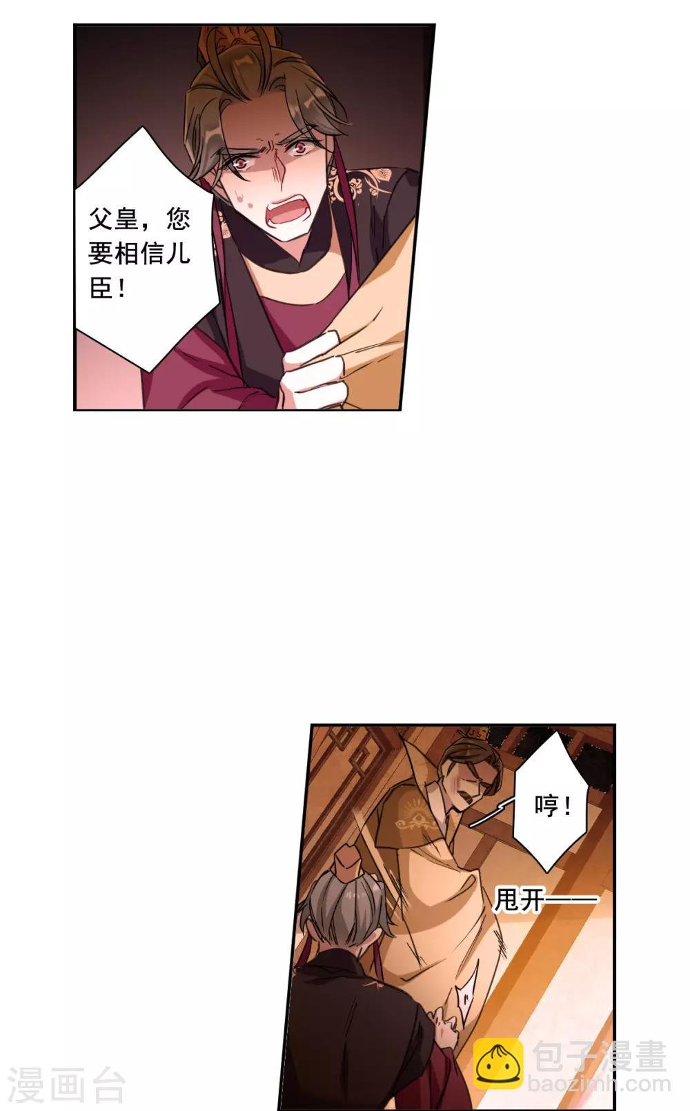 第180话 邪功1