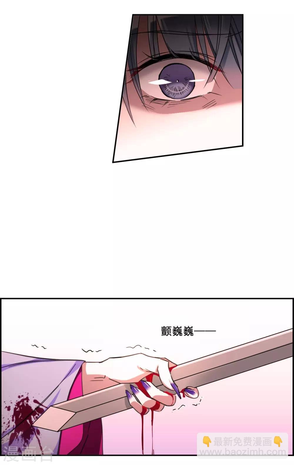 第180话 邪功1