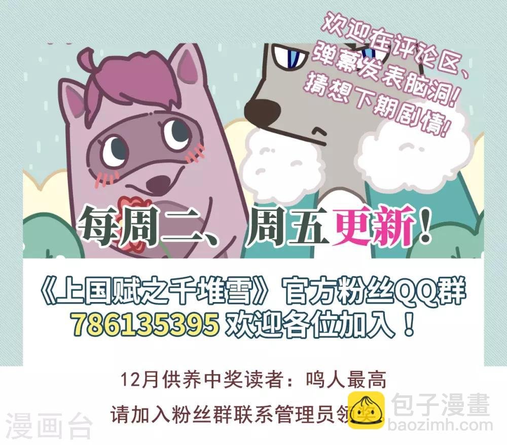 第180话 邪功1