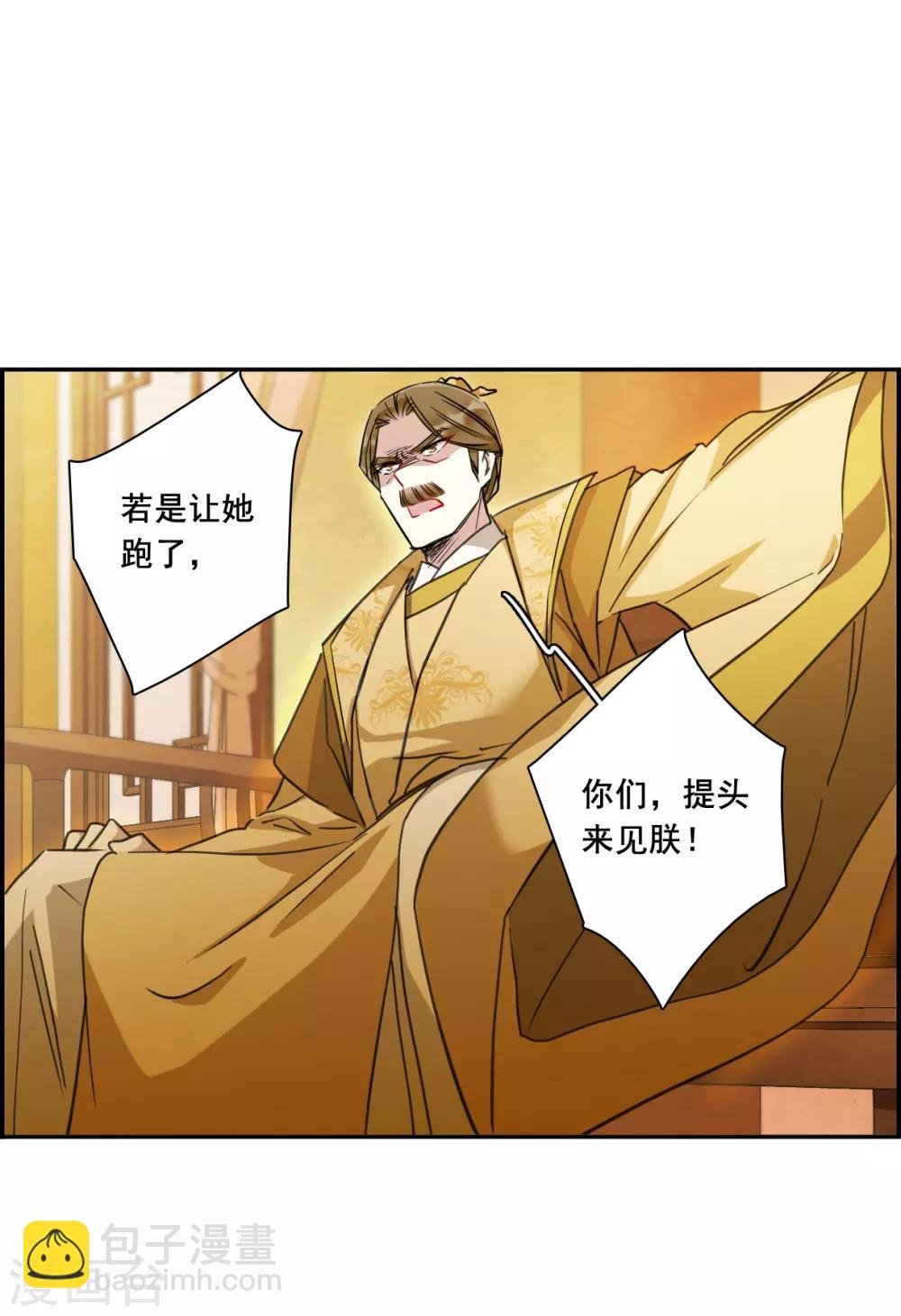 第181话 邪功2