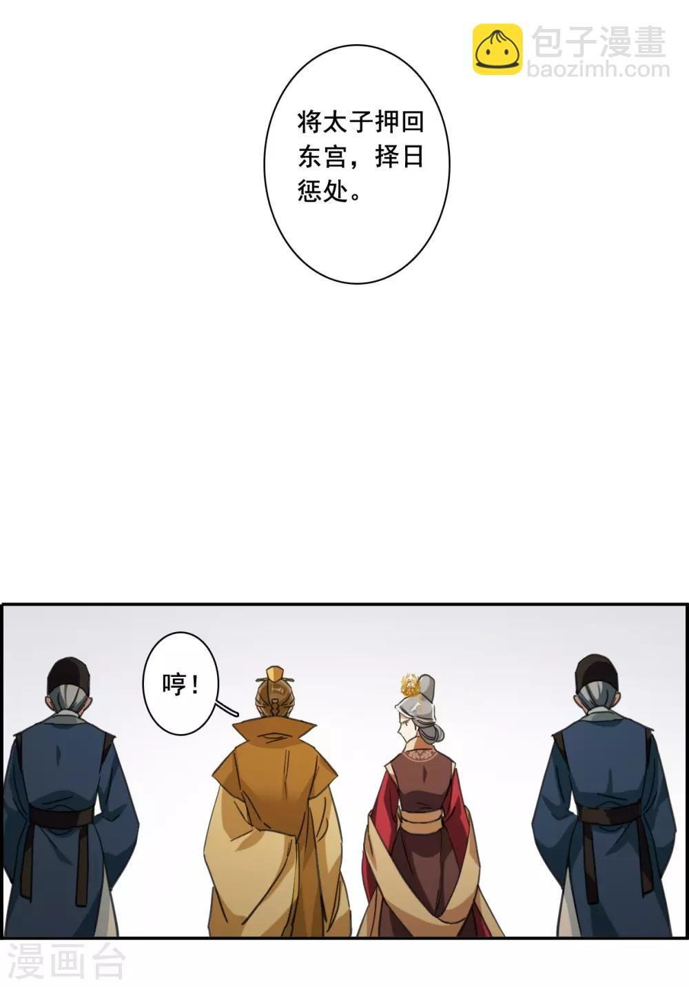 第181话 邪功2