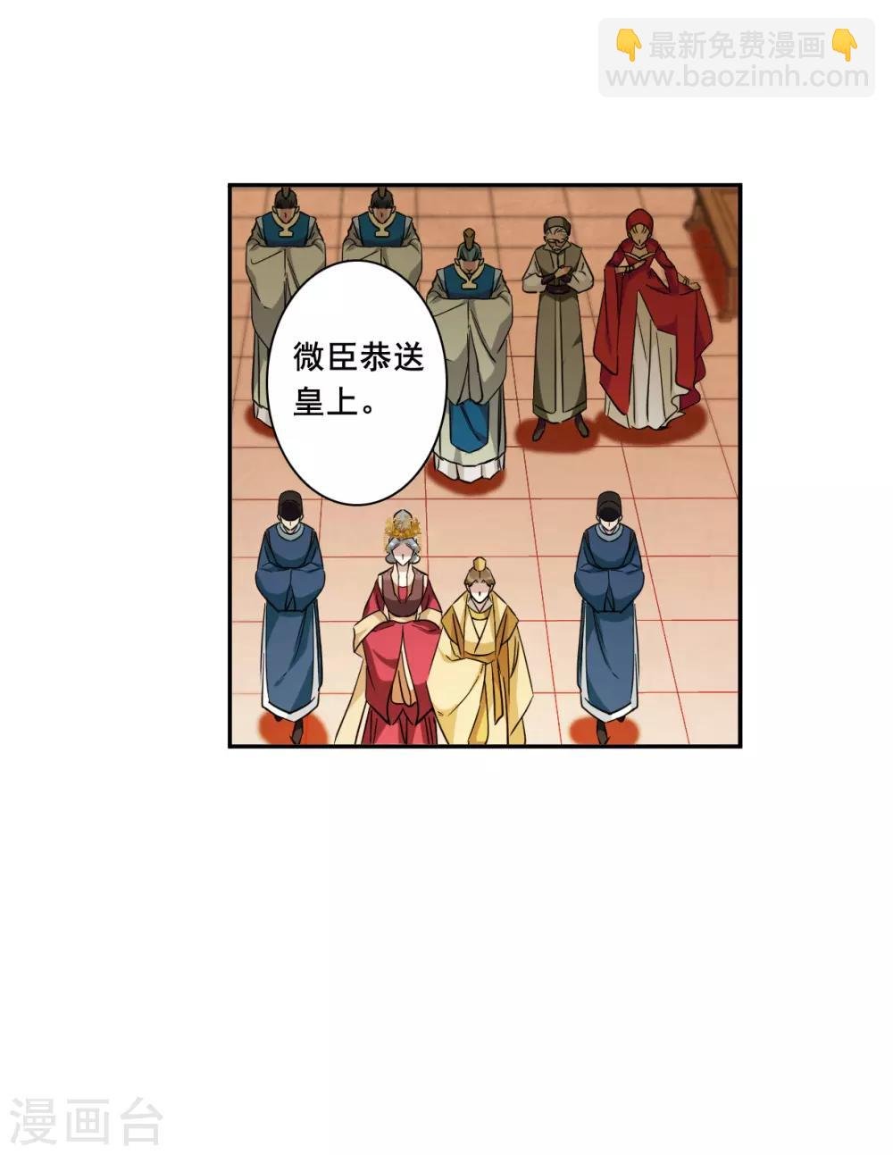 第181话 邪功2