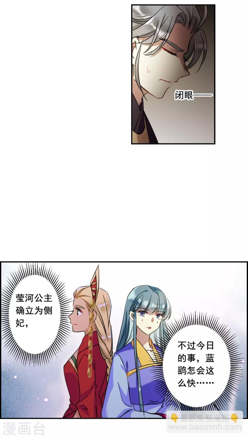 第181话 邪功2