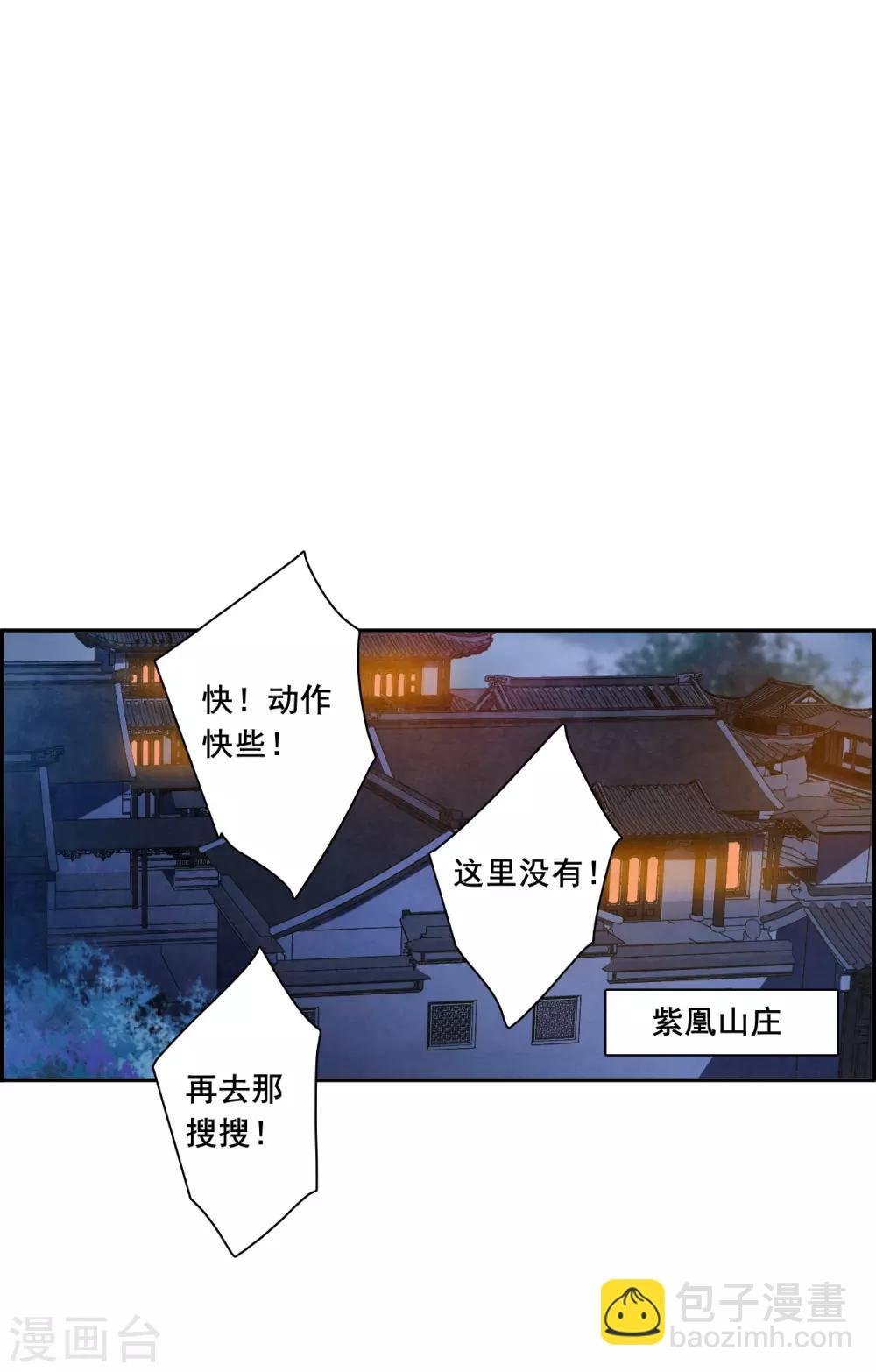 第182话 邪功3