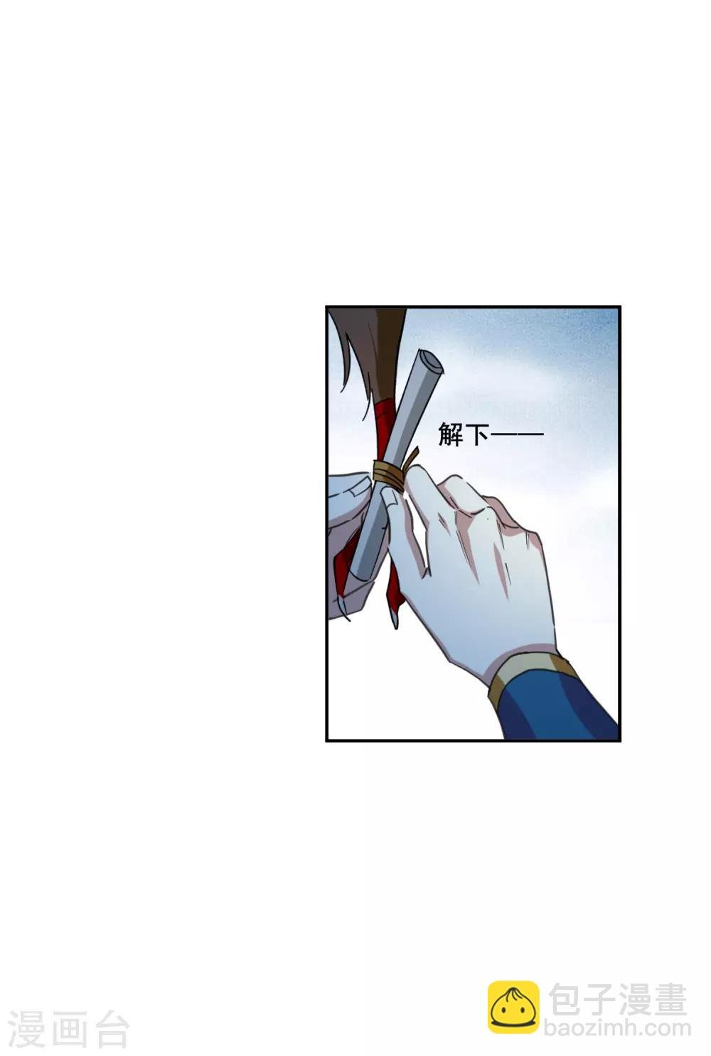 第182话 邪功3