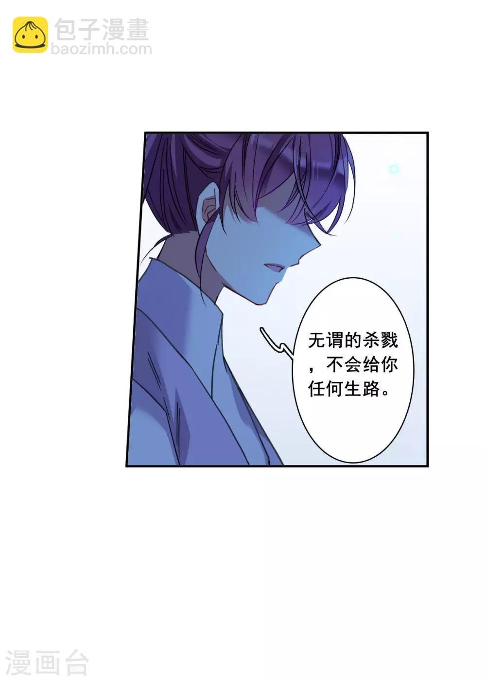 第182话 邪功3