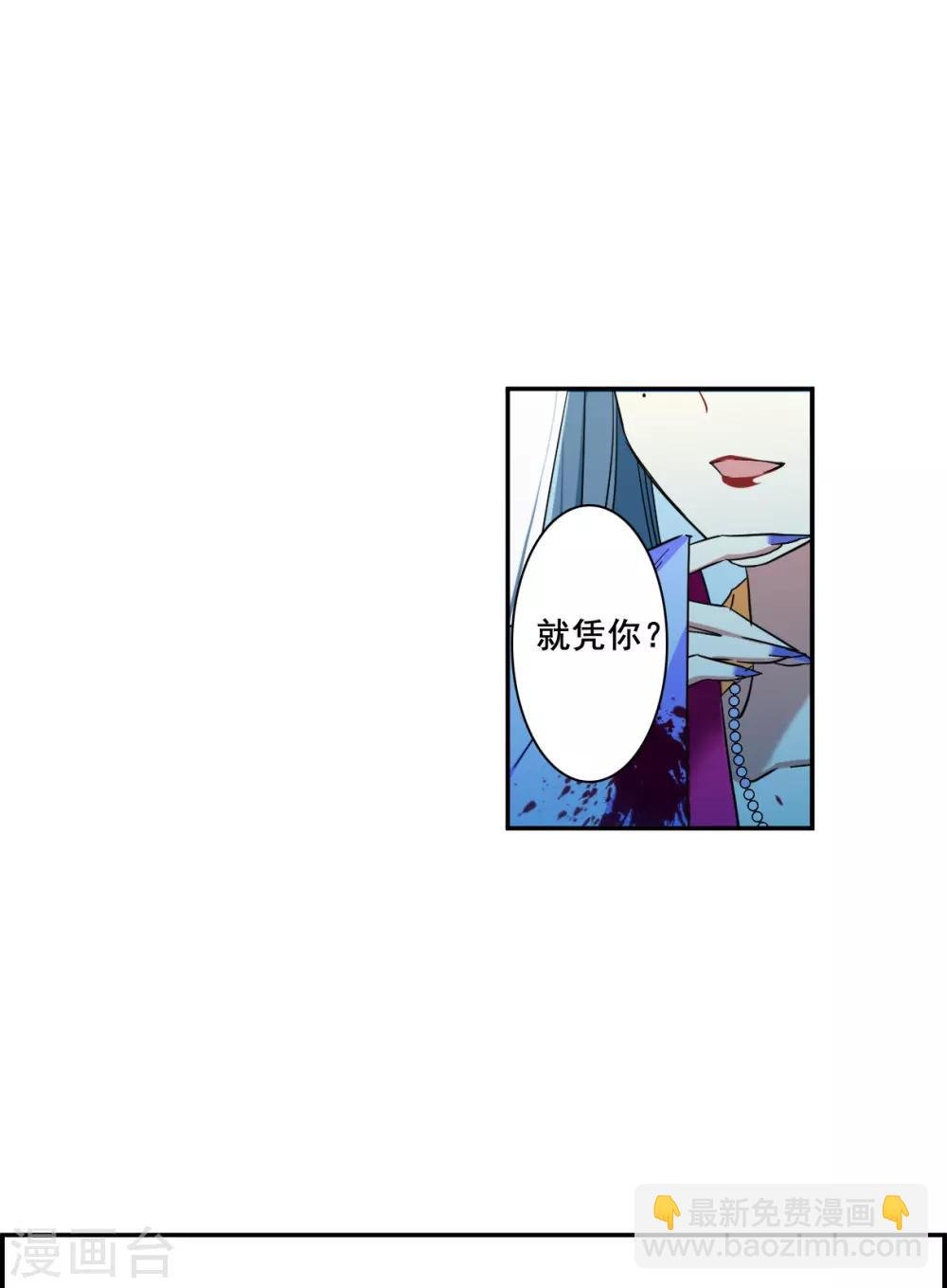 第183话 邪功4