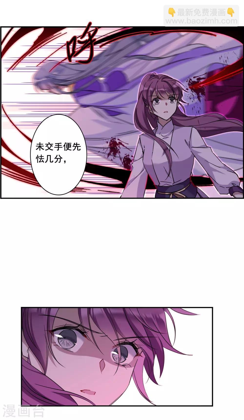 第183话 邪功4