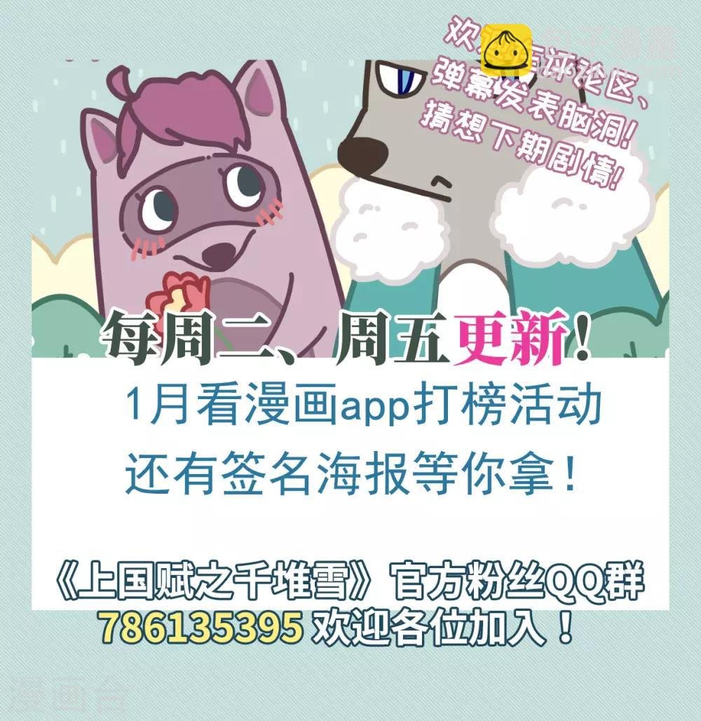 第183话 邪功4