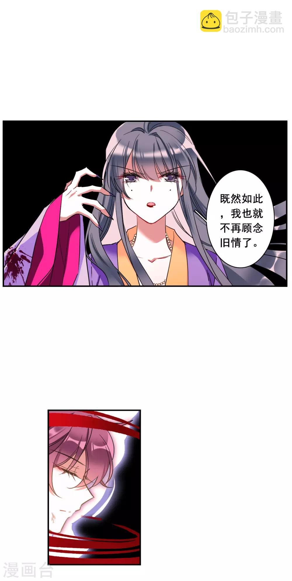 第184话 邪功5