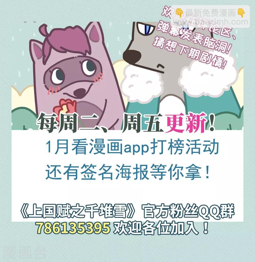 第184话 邪功5