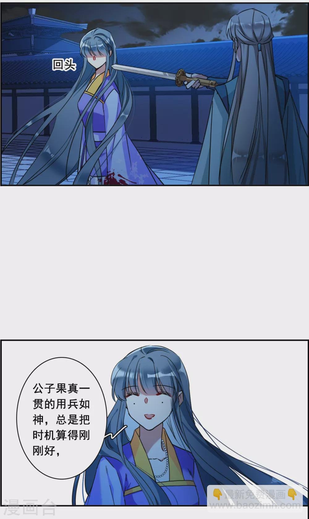 第185话 自欺欺人1