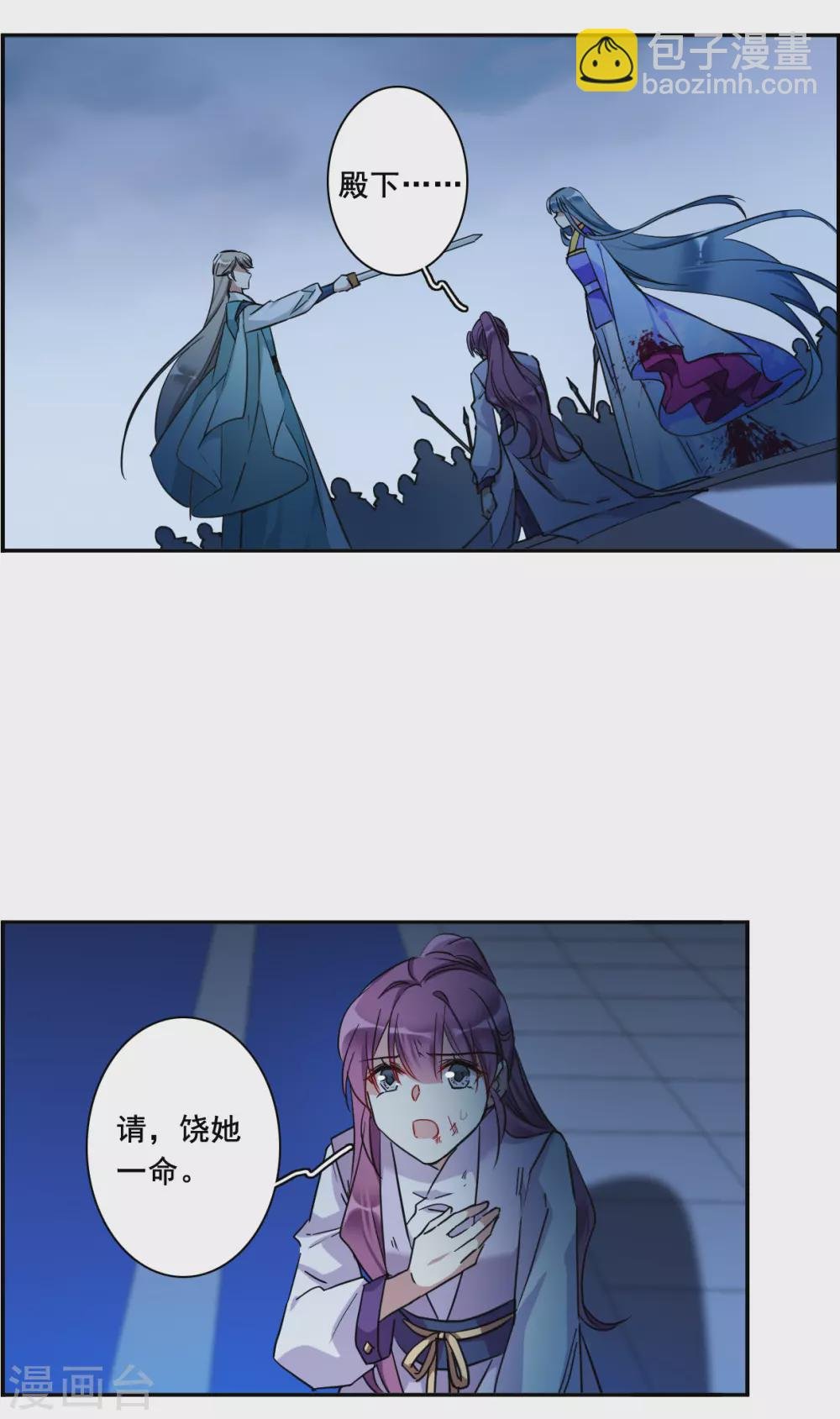 第185话 自欺欺人1