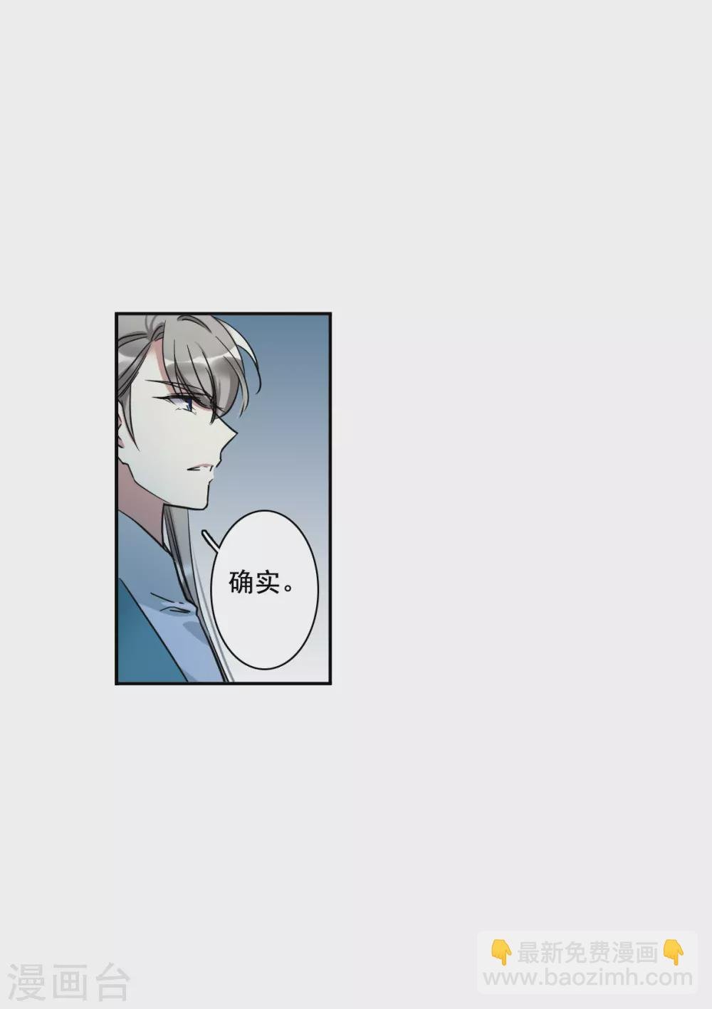 第185话 自欺欺人1