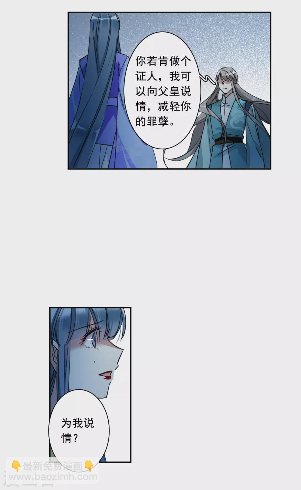 第185话 自欺欺人1