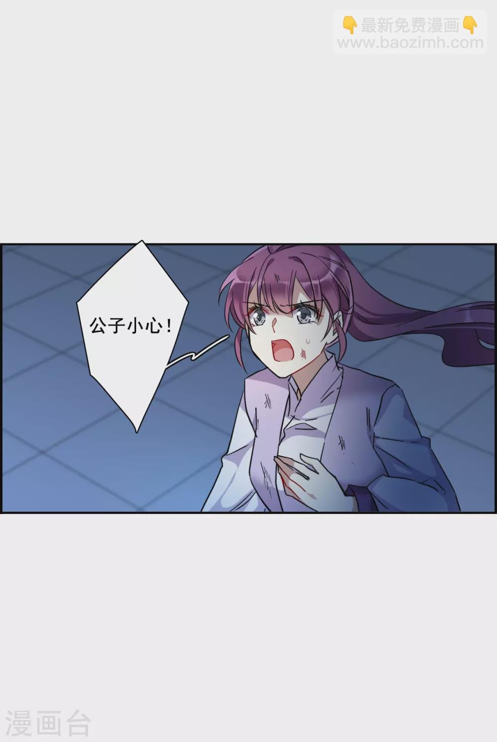 第186话 自欺欺人2