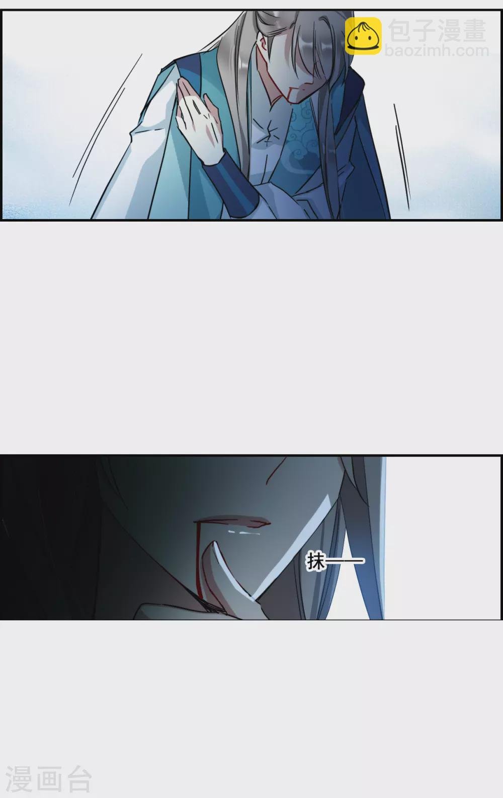 第186话 自欺欺人2