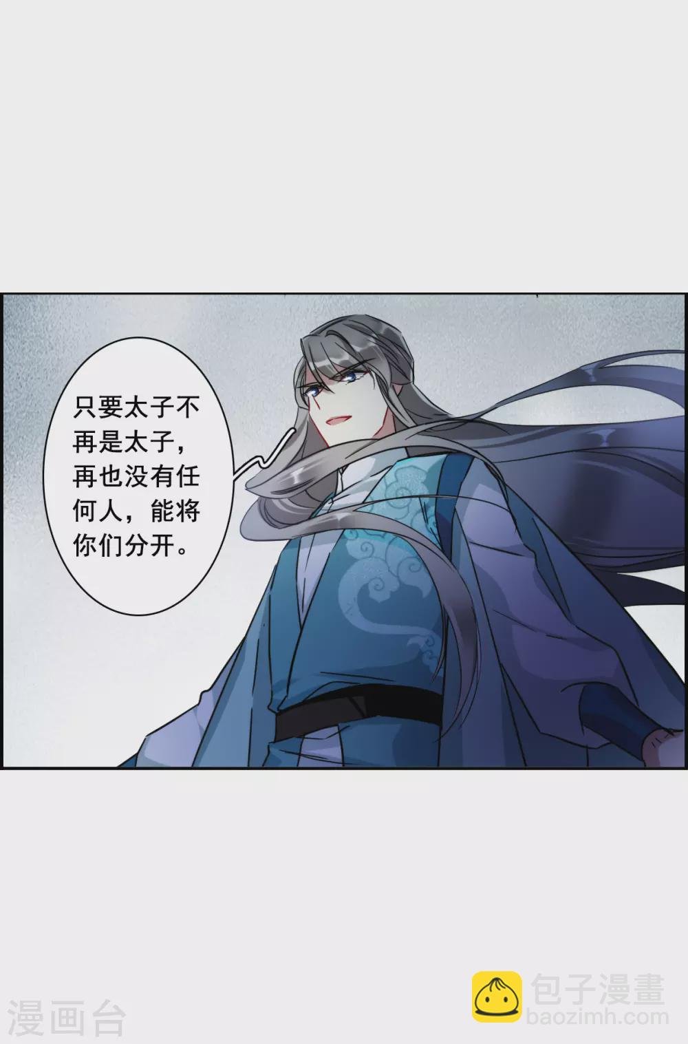 第186话 自欺欺人2