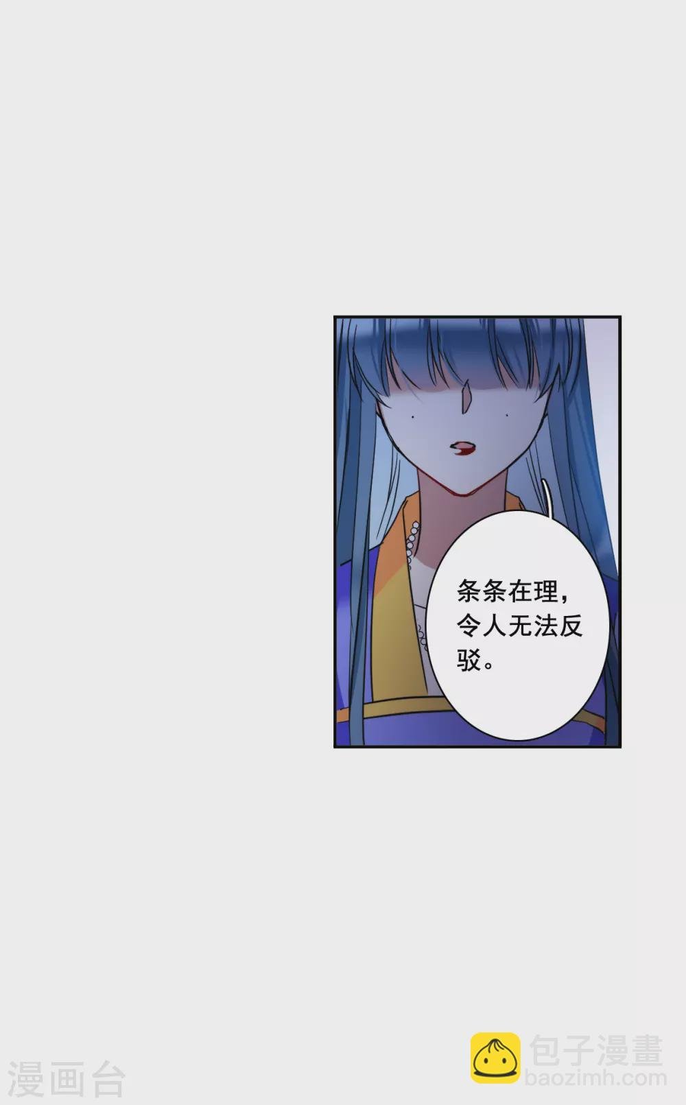 第186话 自欺欺人2