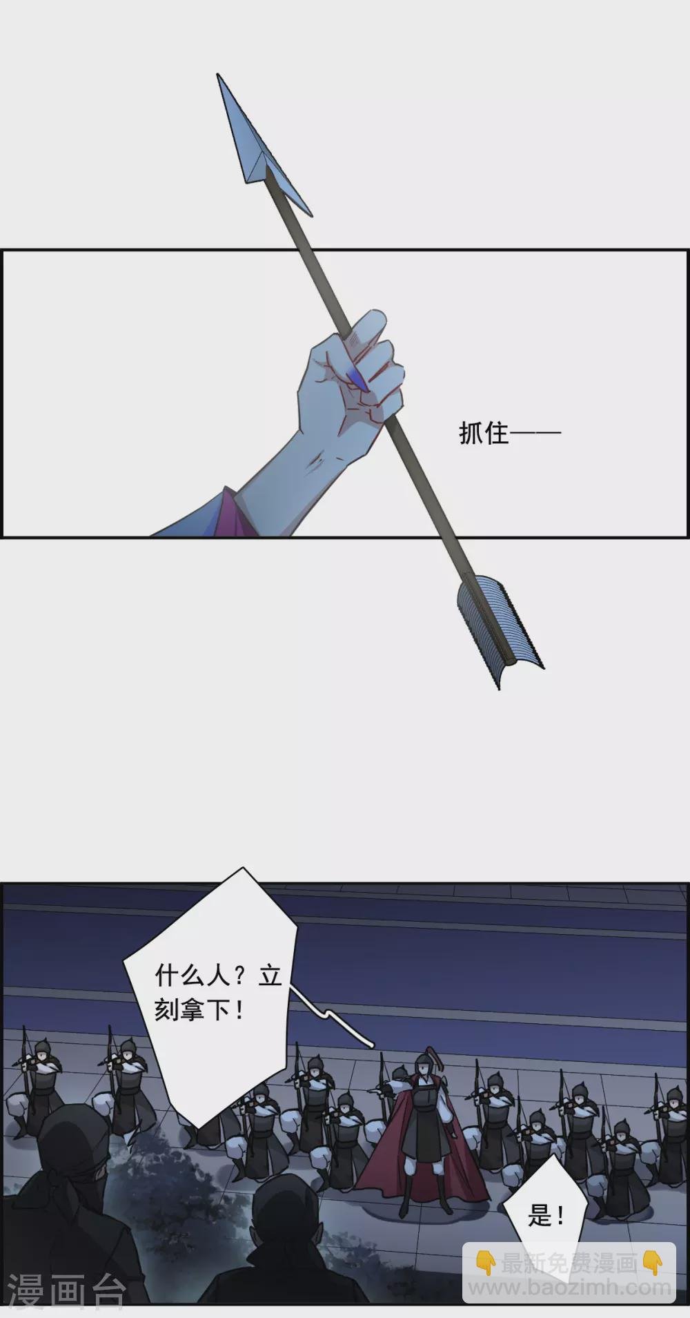 第187话 自欺欺人3