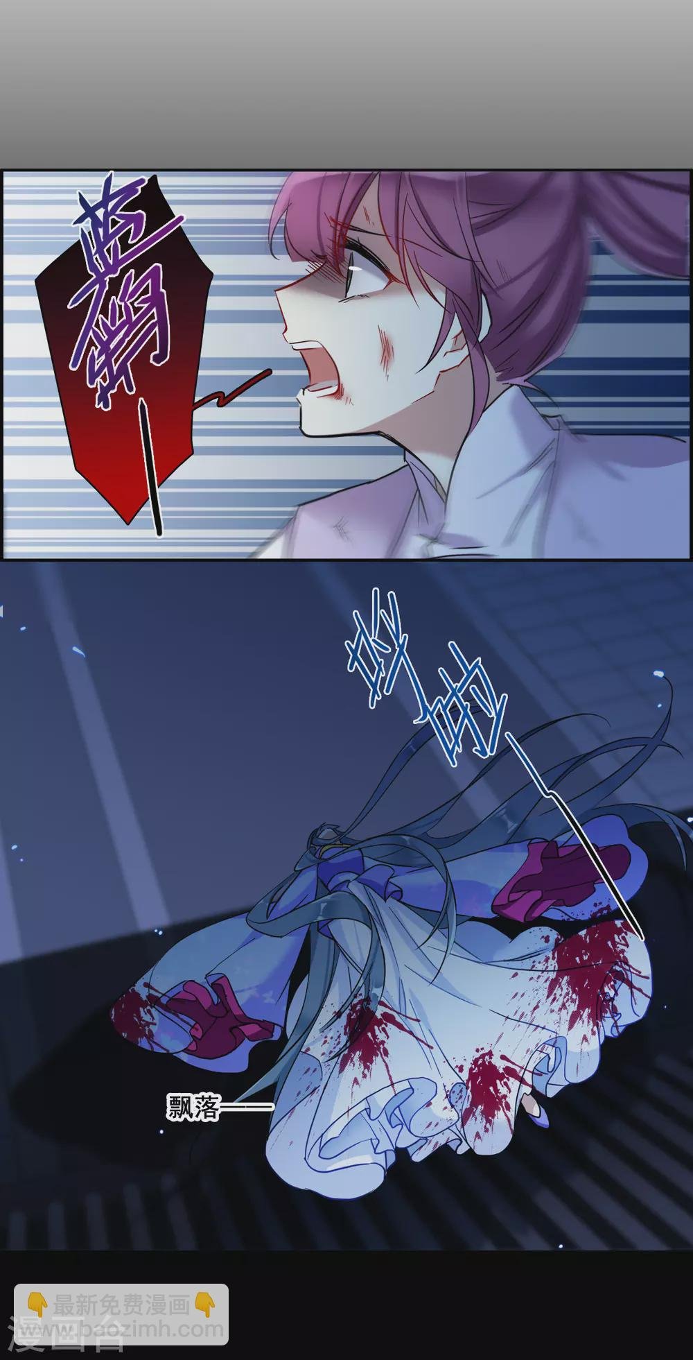 第188话 自欺欺人4