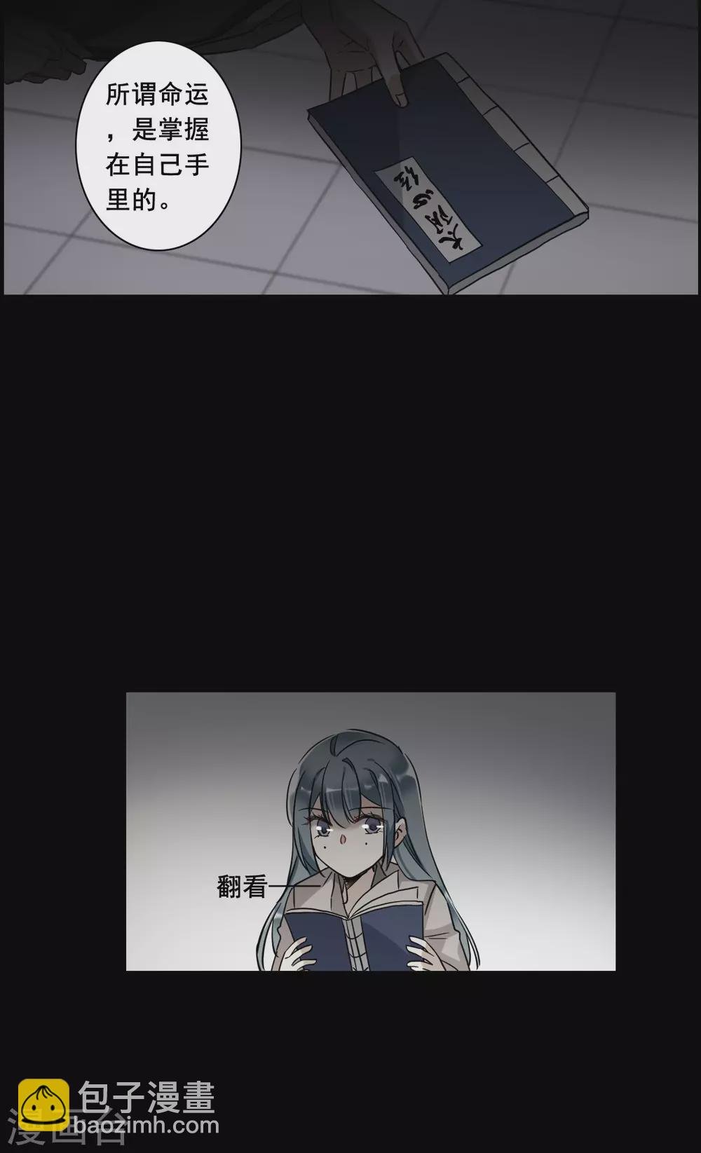 第188话 自欺欺人4