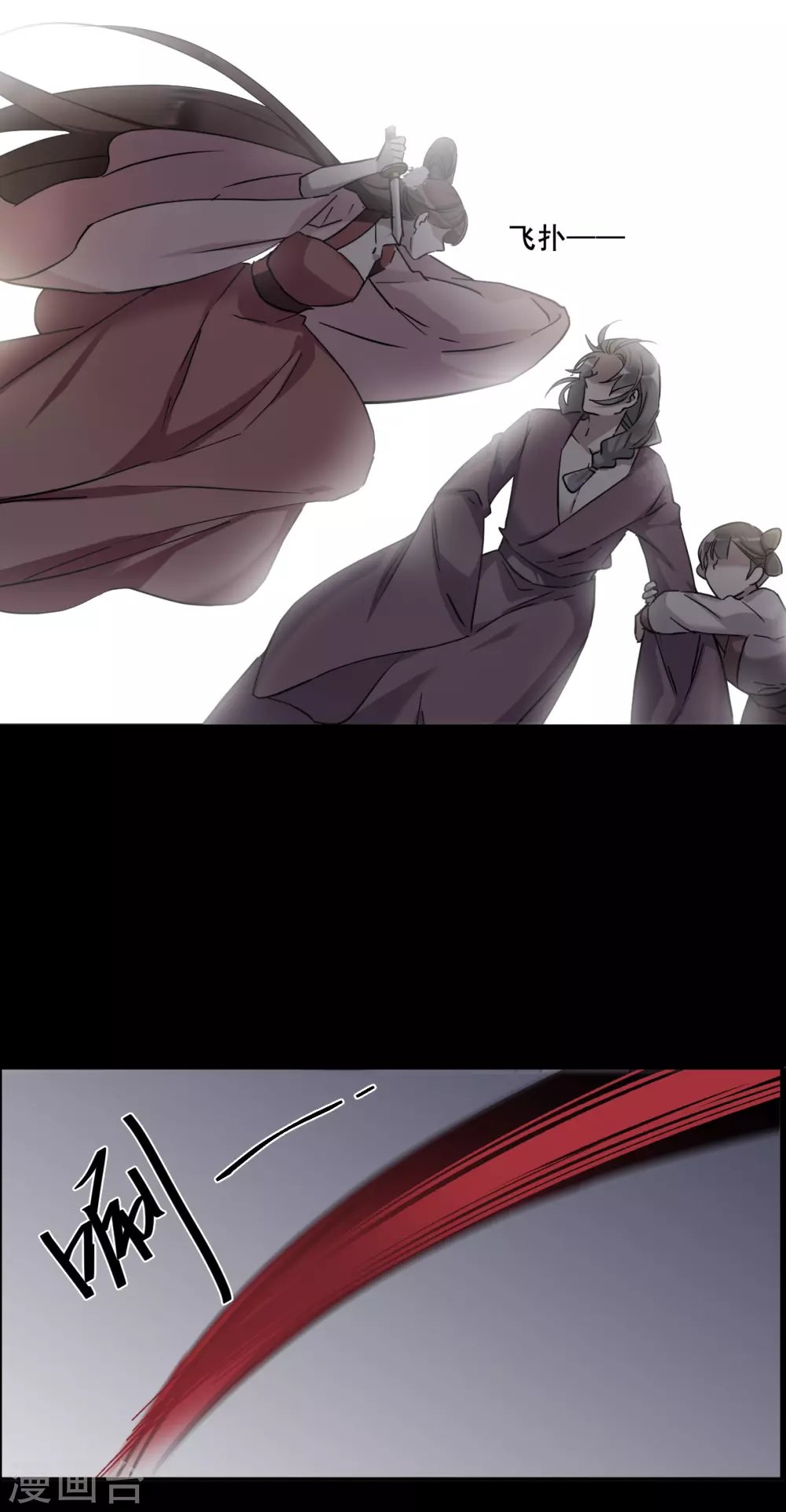 第189话 自欺欺人5