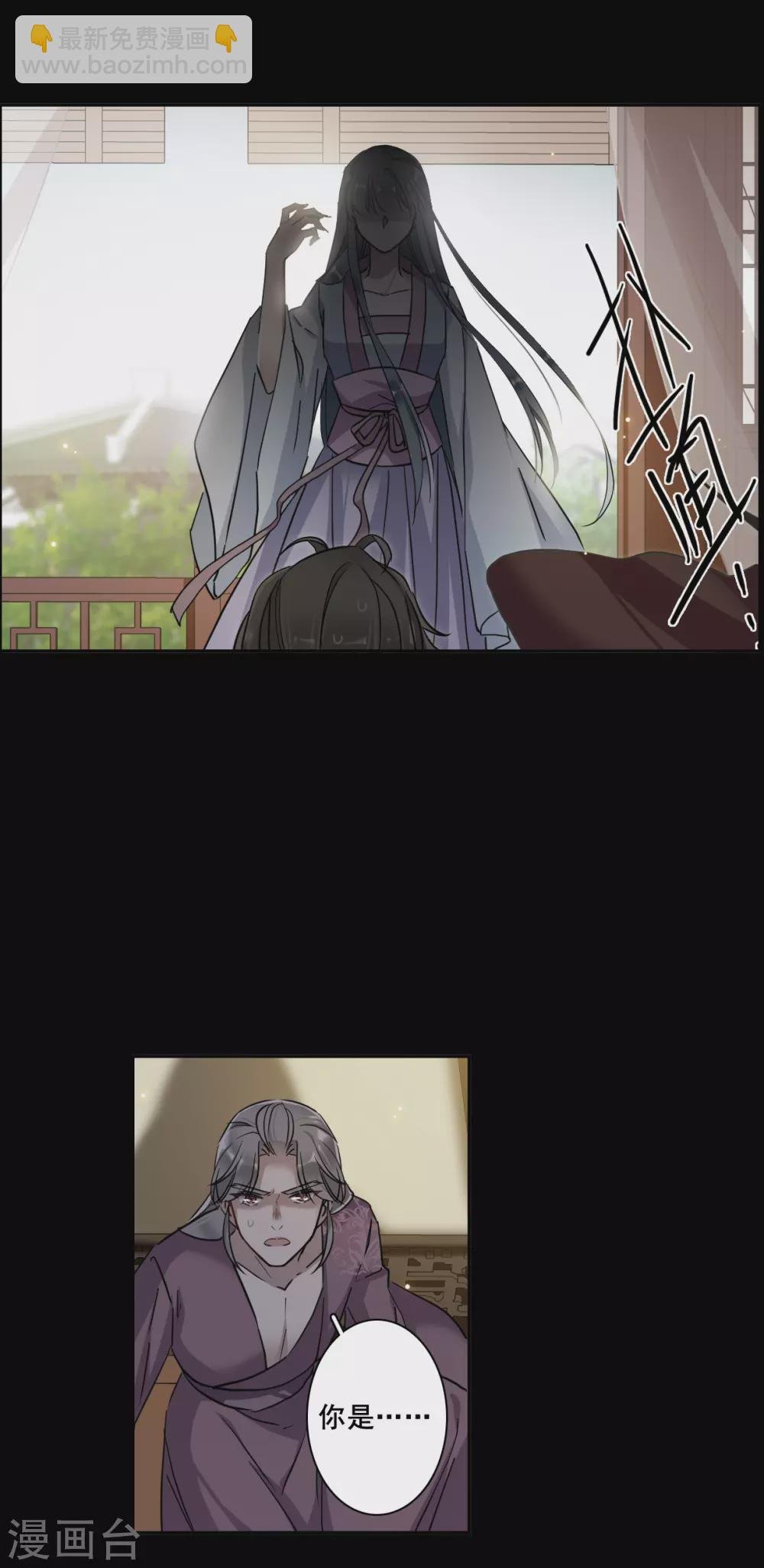 第189话 自欺欺人5