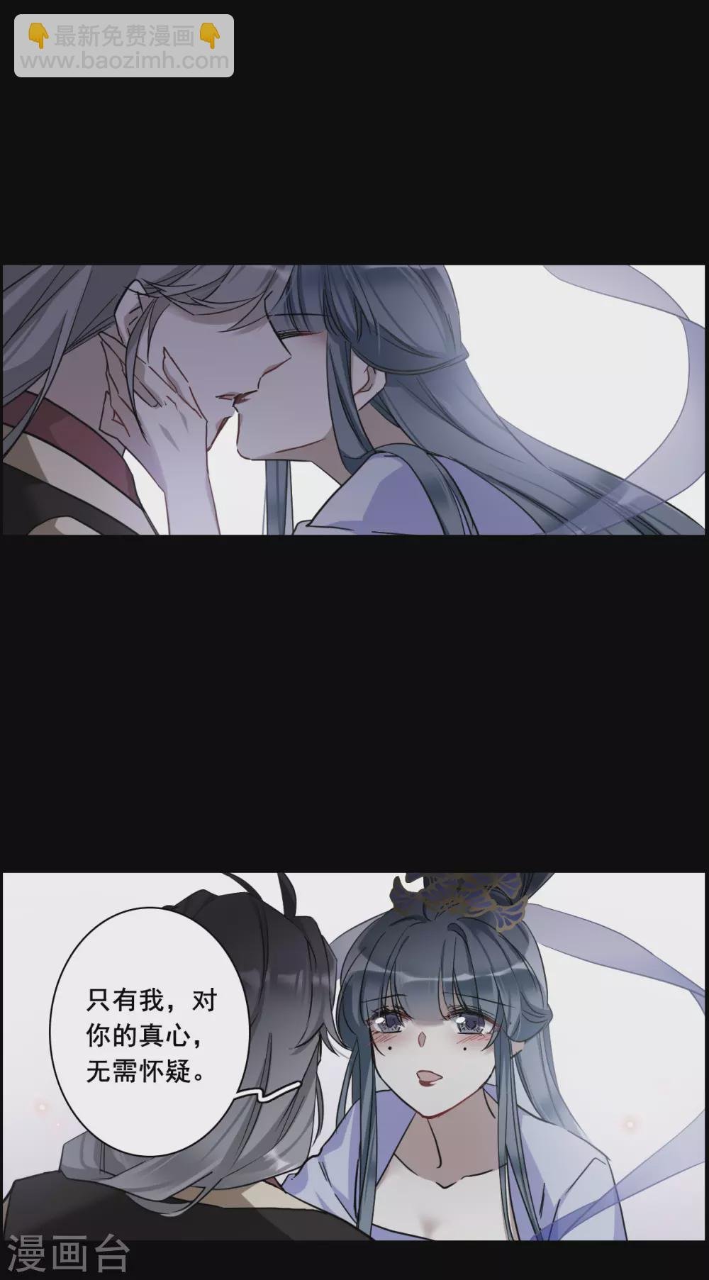 第189话 自欺欺人5
