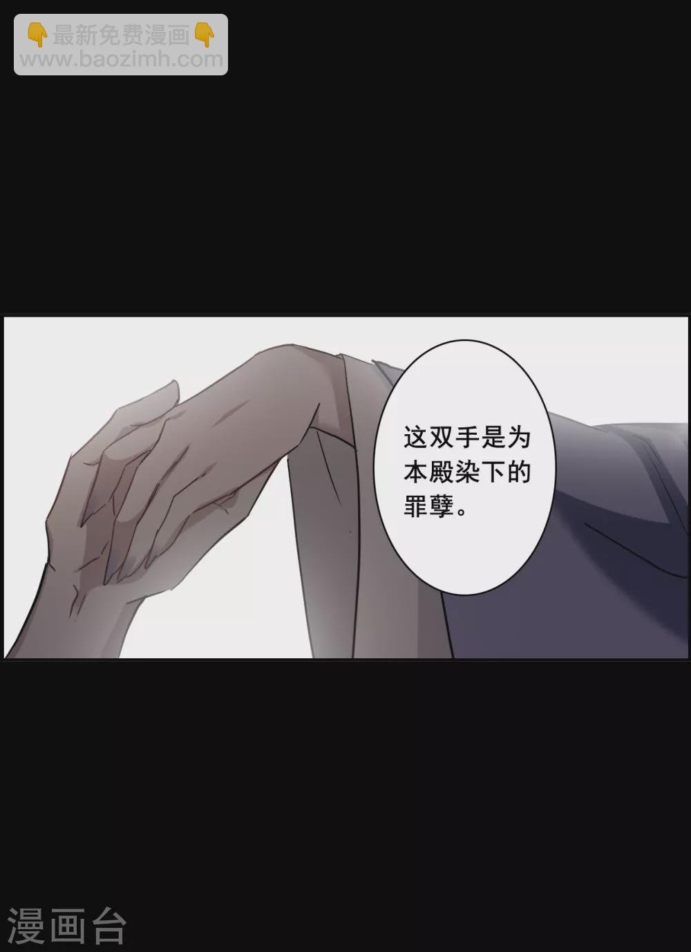 第189话 自欺欺人5