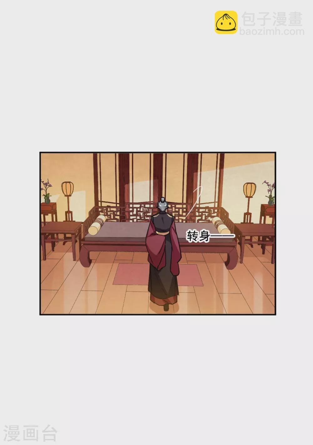 第190话 真心换真心1