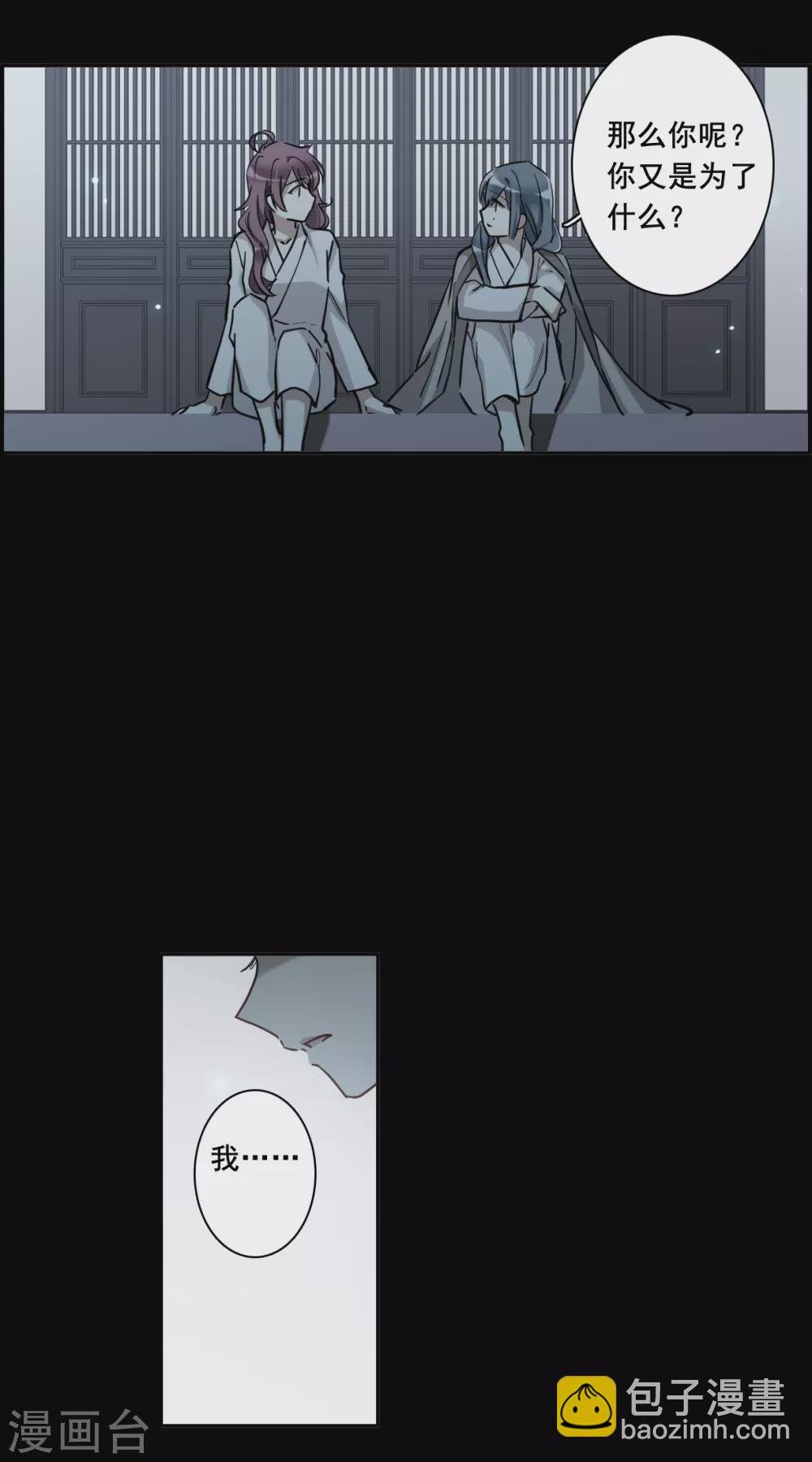 第192话 真心换真心3
