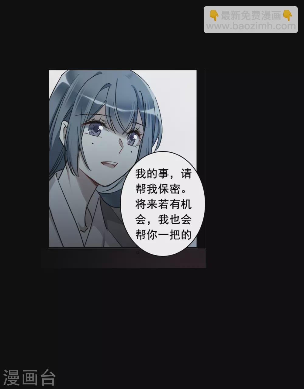 第192话 真心换真心3