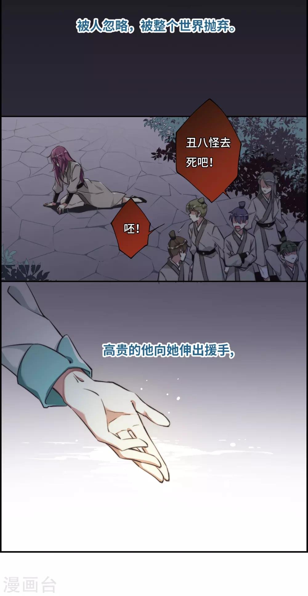 序章