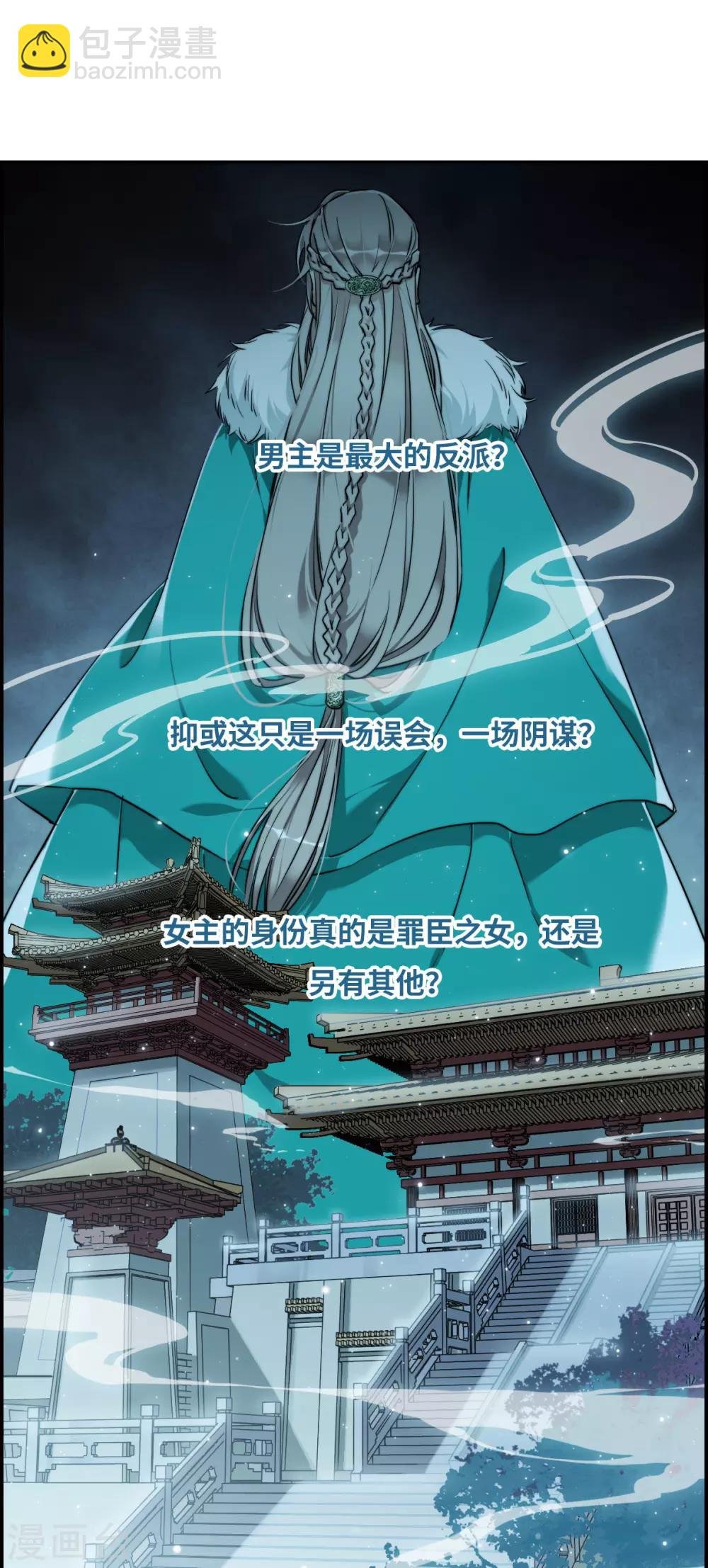 序章